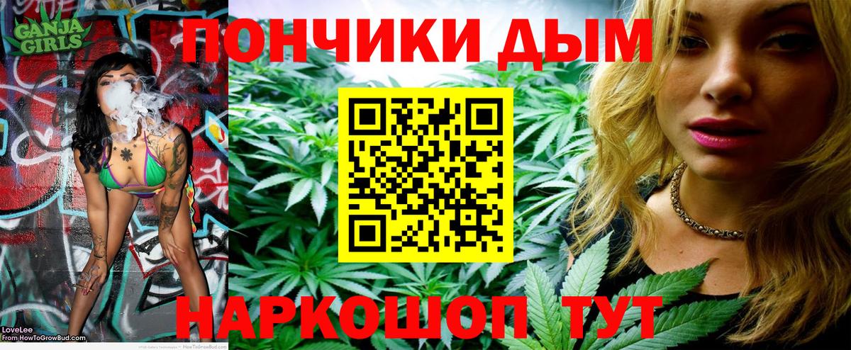 Бошки Шишки THC 21%  Вход с VPN  Марихуана Ganja  Апрелевка  Канабис ГИДРОПОН 